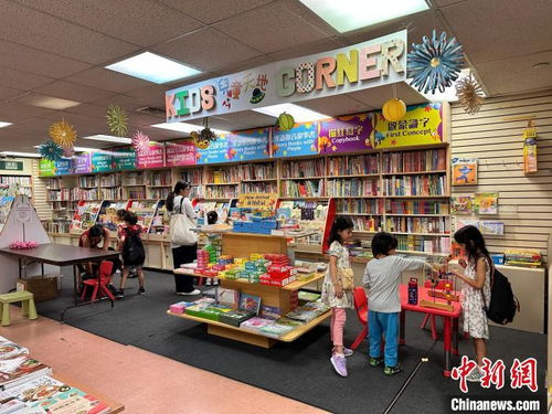 纽约东方书店48年坚守与新生