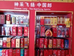 毅宽副食经营部