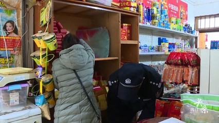 全域禁燃禁放!内江收缴烟花爆竹2500余箱