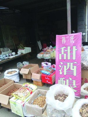 菱湖老街上的祖传甜酒酿店 一张配方传了400多年