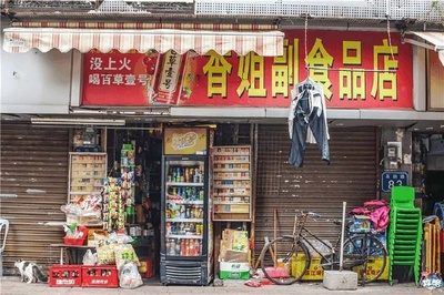 【原创】你好,革新路|记忆中的文具一条街!