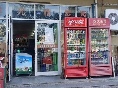 战“疫”时期,灵溪各大超市的购物“须知”,请您查收!
