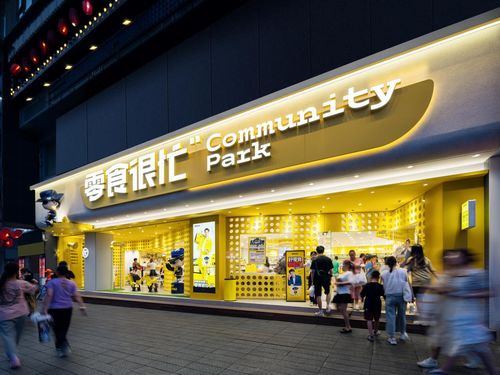 零食很忙集团宣布投资10亿北上开店,零食行业要更卷了