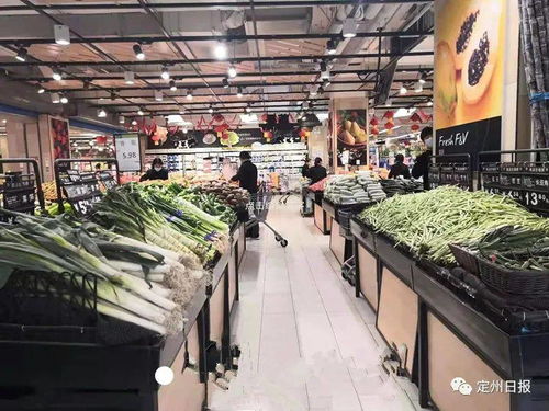 定州全市9家大型超市,线上订购方式出炉