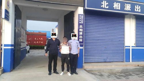 我为群众办实事 曲沃县公安局快速破获一起盗窃案件