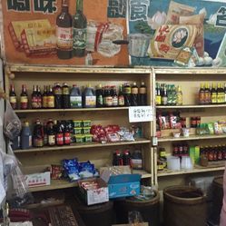 【赵府街副食店】电话_地址_价格_营业时间_安定门食品茶酒团购 - 北京购物