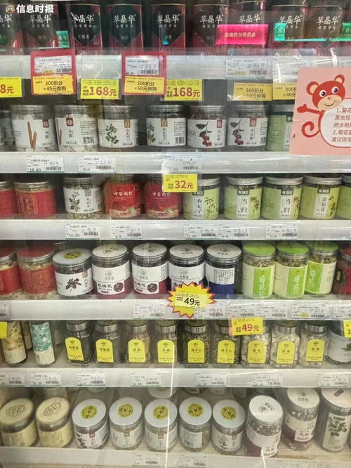 价格暴涨 比黄金还离谱 网友看懵 吃不起了