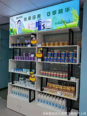 金华市婺城区鑫丹副食品店