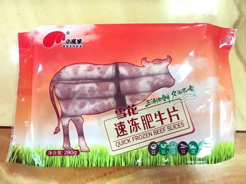 寒冬火锅季 普宁这家速冻食品专卖店出新品啦 活动期间免费送