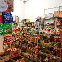 【良洪副食】电话,地址,价格,营业时间(图) - 蒲江县美食