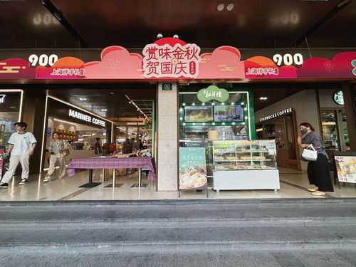 广州排队王 上海首店入驻静安900食品城 还有更多 美味惊喜 等你来