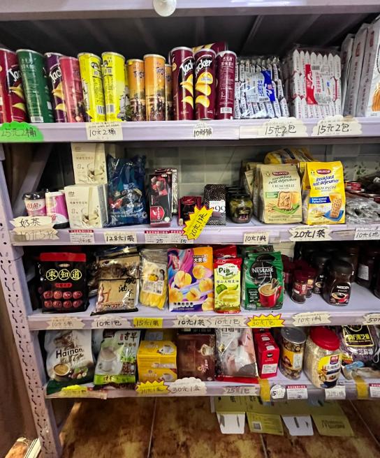 核辐射区食品仍在卖 外文标签全靠猜 买进口食品当心了