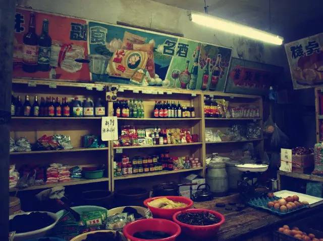 话说当年的"副食店"与"合作社"-