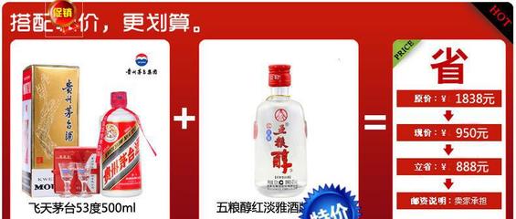 【批发2014年贵州茅台酒《53%贵州飞天茅台酒》】价格_厂家_图片
