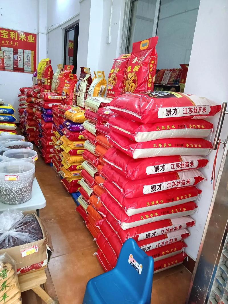 湛江赤坎区东园西村51号01号商铺:金丰沛副食店经营产品