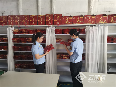 云南昭通多部门联合开展中秋月饼专项检查