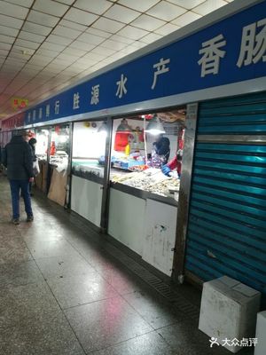 大东副食品商场(东顺城街店)