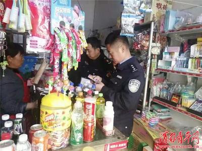 尧头派出所联合多部门开展食品安全大检查活动