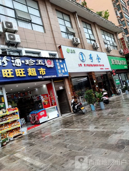 1号仓进口食品用品副食饮料 册欣商城店