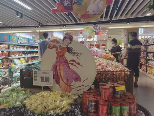 中秋临近,乐山超市里各式月饼抢 鲜 上市啦