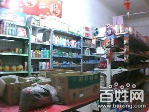 低价转让副食品店,转让费用在一万元左右---资阳大众网分类频道