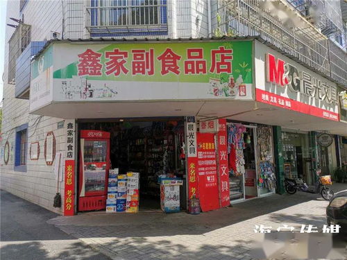 刚刚,海宁学校周边18家餐馆 商店被查