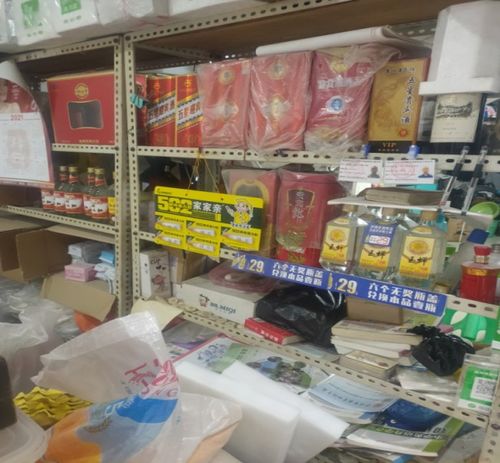 曝光 泸州市食品安全 红黑榜 第五期