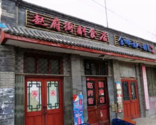 北京最后一家国营副食店,藏着满满的回忆,生意火爆却无人继承