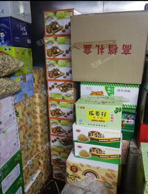 通州北关通惠北路24㎡副食品店转让,大照/集体照