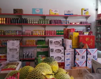 副食品店的利润大概多少?大概在20%左右,副食品店的经营技巧