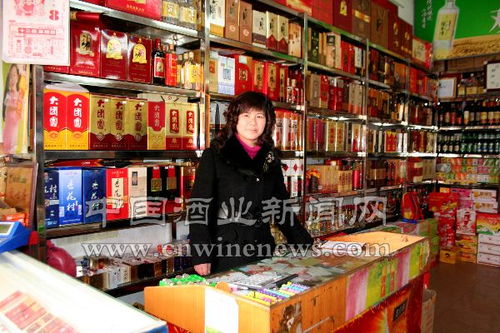 诚信烟酒超市