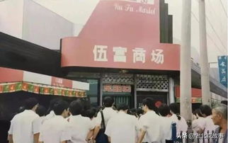 在海淀长大 您一定忘不了曾经的那些美好回忆