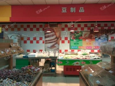 大兴旧宫旧忠路30㎡副食品店转让,大照/集体照